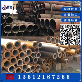 (45#,45号)钢管 45#厚壁结构管 机械加工料