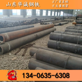 大量供应 40cr厚壁钢管 合金厚壁管121*16 热轧厚壁钢管厂家