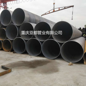 重庆厂家直销螺旋钢管 焊接钢管 广告牌用钢管  1020*8