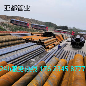 重庆螺旋钢管厂 IPN8710防腐管 大量现货