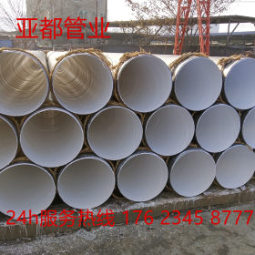供应重庆供排水管道用螺旋钢管 厚壁螺旋焊管 大口径内外防腐钢管