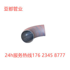 重庆厂家直销304 316L不锈钢焊接弯头 三通 异径管