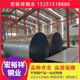 304不锈钢焊管 外径57-630均有现货现货 720-1500可定做 可加工