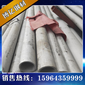 304不锈钢无缝管 304不锈钢管 工业焊管 化工不锈钢管 长度可定制