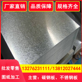 上海宝钢厂家直销120g-150g镀铝锌板S250GD+AZ镀铝锌卷