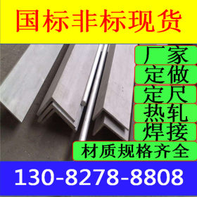 上海角钢  Q345B/Q345C/Q235B/Q235A热镀锌角钢 兆博 金驰库