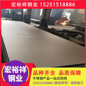 扬州不锈钢板 201 304 321 316L 310S 2205 2507不锈钢板 可加工
