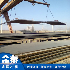 高诚信厂家批发供应 40mn钢板 多规格6-100mm 可加工定制