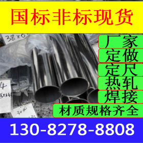 S30408不锈钢焊管现货 S30408厚壁不锈钢管/薄壁螺旋管 生产订做