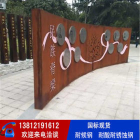 耐大气腐蚀Q460NH钢板 规格全 可定尺开平 可做表面红锈
