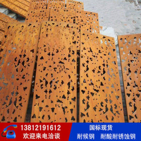 Q345NQR3钢板 耐大气腐蚀钢板 可定尺开平 可表面做锈