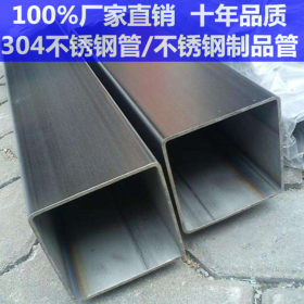 佛山非标定制不锈钢方管厂家 304非标不锈钢方管现货价格