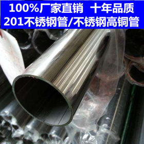 佛山拉丝不锈钢圆管厂家直销 201拉丝不锈钢圆管现货价格 拉丝管