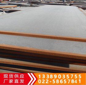 现货供应Q235A中厚板材 热轧钢板 Q235A碳素钢板 价格低 规格全