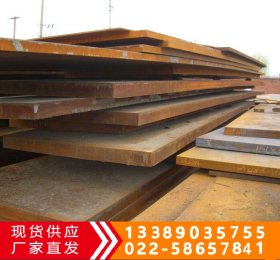 供应Q345热轧钢板 中厚板材 安钢Q345低合金钢板 价格低 规格全