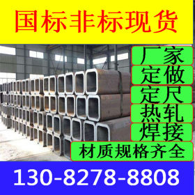 Q195方管 Q195热镀锌方管 焊接方管无缝厚壁方管冷拉方通生产厂家