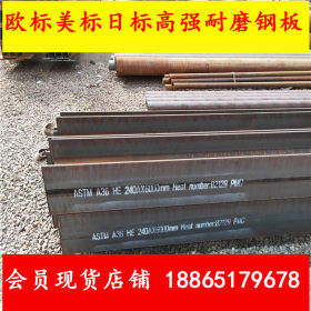 PH15-7Mo高温合金钢板 圆钢 钢管