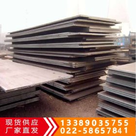 35MN2合金钢板现货  35MN2合金结构钢板材 机械零件制造用途