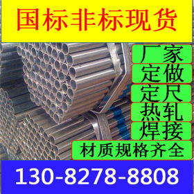 友发直缝焊管 Q235高频焊管 螺旋焊管 镀锌焊管