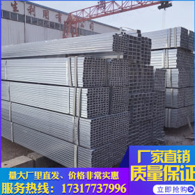 国强 Q235 矩形管 海钢供应链 100*50*3.75吨