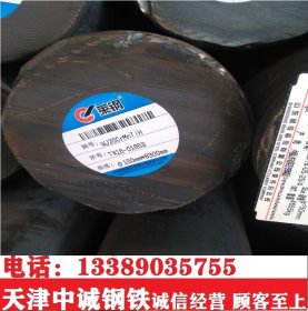 长期销售Q420C高强度圆钢棒 Q420C热轧圆钢 莱钢现货 可切割零售