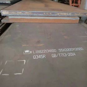 中厚板  45# 天钢  天津 机械加工钢板切割    激光切钢板