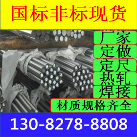 2205不锈钢管 2520双相不锈钢管 耐高温不锈钢管 焊管 无缝钢管