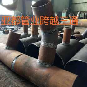 供应湖北武汉热电 供水预制直埋保温钢管 跨越保温三通
