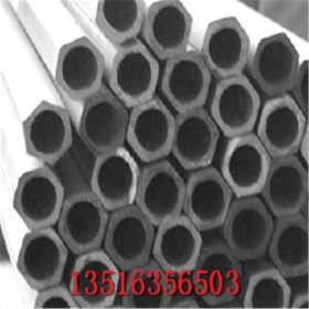 45#六角钢管，对边20,30,40,50,60,70,80，壁厚4,5,6,7,8生产销售