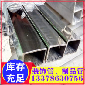 304不锈钢制品管 装饰管 湖南长沙 高品质 高端出口管 工程扶手管