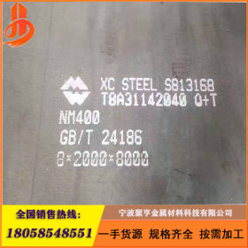 厂家直销：Q235B热轧平板 中厚板切割 机械加工用耐腐蚀钢板