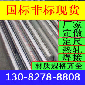 316不锈钢焊管 316不锈钢焊管批发  薄壁小口径不锈钢焊管 螺旋管