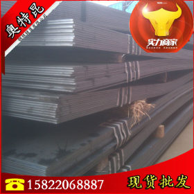 热轧钢板40Cr钢板 50Cr合金钢板 15Cr/20Cr钢板 建筑工程用钢板