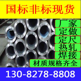 2Cr1Mo合金钢管 厚壁合金钢管厂 精密合金管 轴承管 无缝合金钢管
