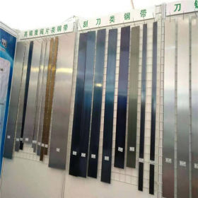 供应日本进口考蓝抛光高碳SK7弹簧钢板 冷轧SK7钢板 0.10MM-18.0M