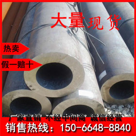 大口径合金钢管 42crmo无缝管 299*42厚壁合金管 化工机械专用