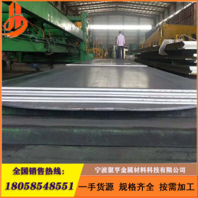 厂家直销： 20CR钢板 规格全 优质供应 常备库存足 规格全
