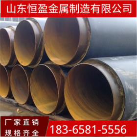 厂家供应3pe聚氨酯大口径防腐保温螺旋焊接钢管
