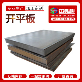 厂家供应钢板.Q235B钢钢板.开平板  可零售切割