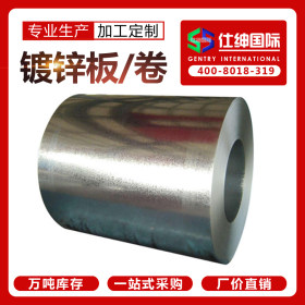 厂家供应镀锌板供应国 丰恒通镀锌卷板 0.4-3.0mm   可切割零卖