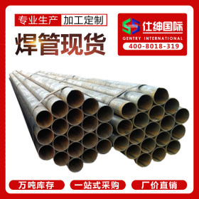 直缝焊管 厚壁焊接钢管 Q345B焊管 大邱庄钢管北京唐山钢管架子管