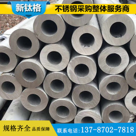 厂家供应316L材质 建筑工业焊接流体管 冷拉流体焊接钢管现货批发