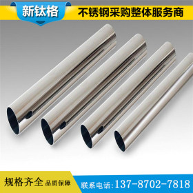 316（00Cr17Ni14Mo2） Ф57*2-10 圆形不锈钢钢管 质量保证