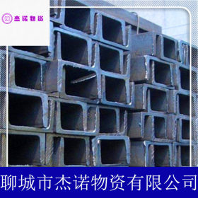 新疆槽钢14B  Q235B 唐钢 日标热轧槽钢 钢厂直发可拆件加工切割