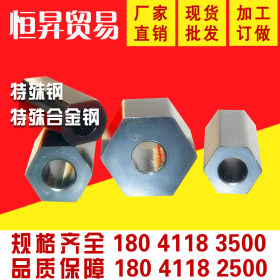 恒昇现货5CrNiMo模具钢圆钢 原厂质保 价格优惠圆棒