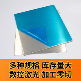 铝合金板现货批发 模具制造用6061T6铝合金板可切割价格低