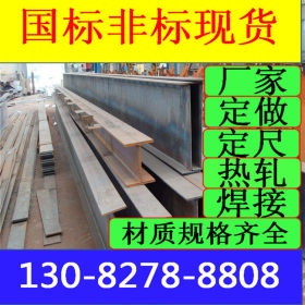 低合金工字钢 Q345低合金工字钢价格 Q345B低合金工字钢厂家现货