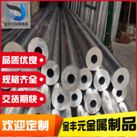 铝板厂家直销3003 5052 5083 6061 6063 6082 铝管 铝方管