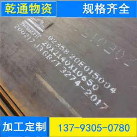 聊城现货q235钢板 q235铁板 普中板卷定尺开平 厚2mm-22mm价格低