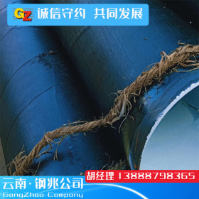 昆明市生产 大口径螺旋钢管 1420-3200口径污水处理用 螺旋钢管